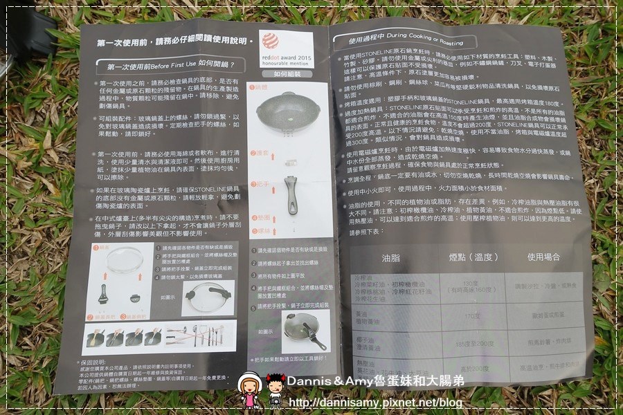 1503611817-a99f3bad94dac2569564bf5ba8a05a55-ef7hf