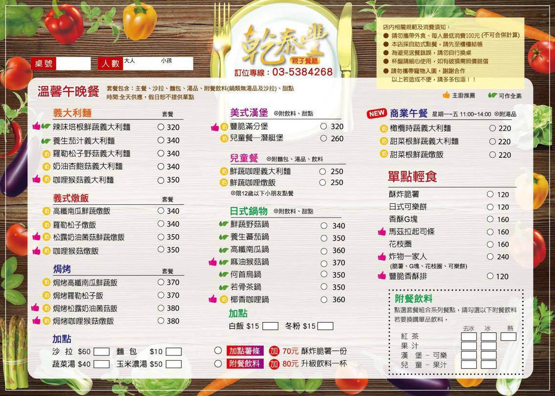 1503609681-81ed5464451c9e943e5826922ab3c5ba-52jmy