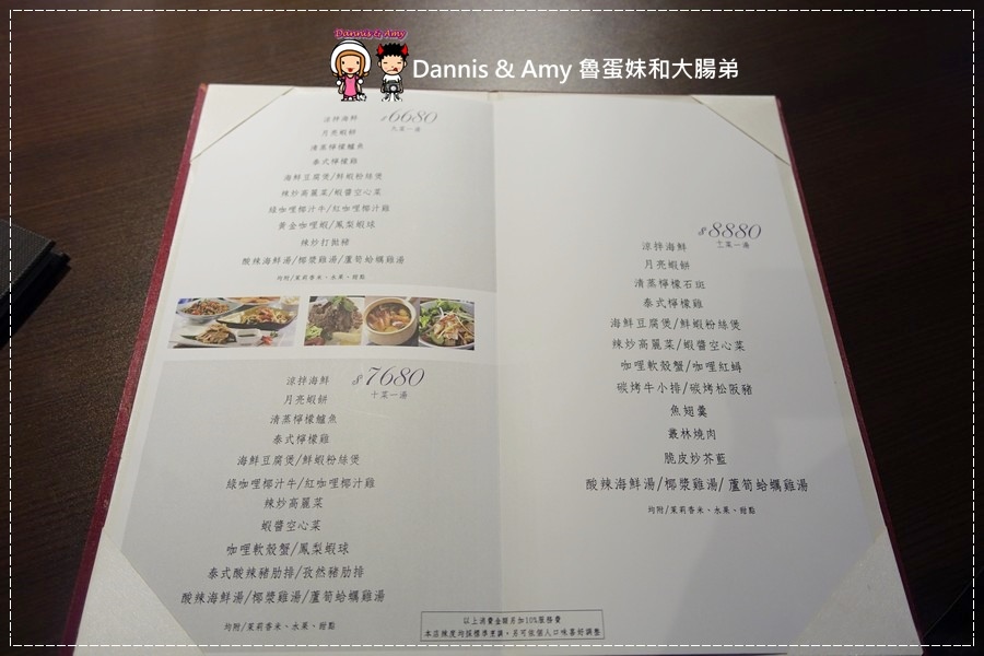 1503608197-1f63ea10d872d9201116da6d738ced38-nom6l