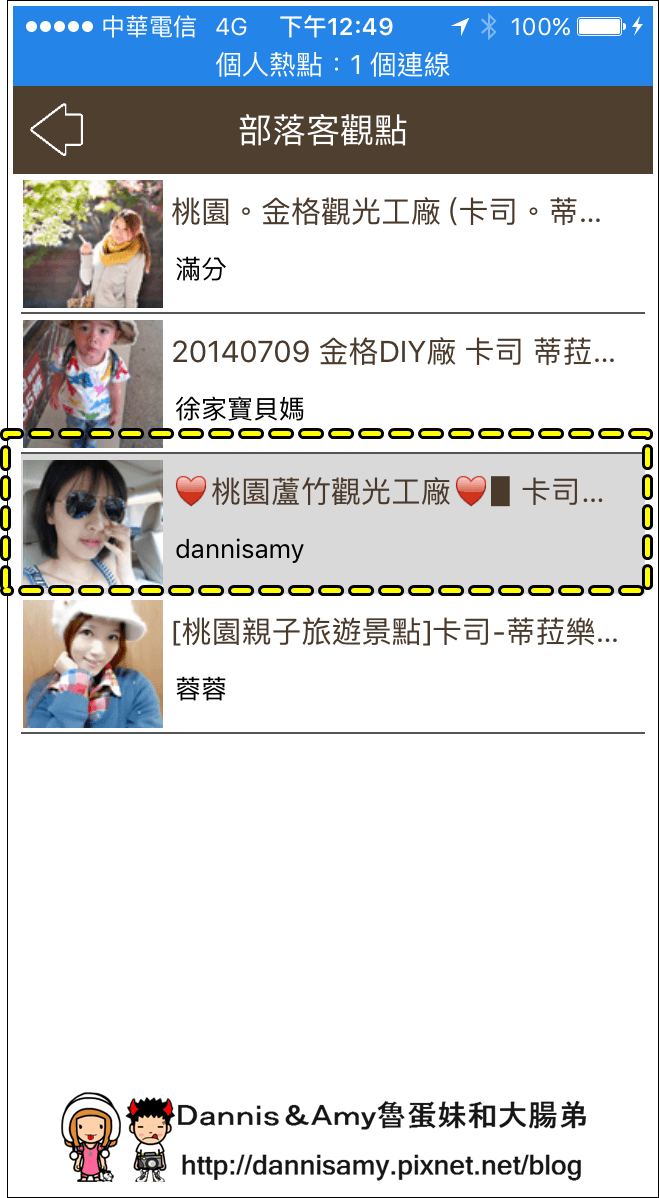 1503608269-f11c1284f5c19ca2efabb1b58b66adbd-alyjv