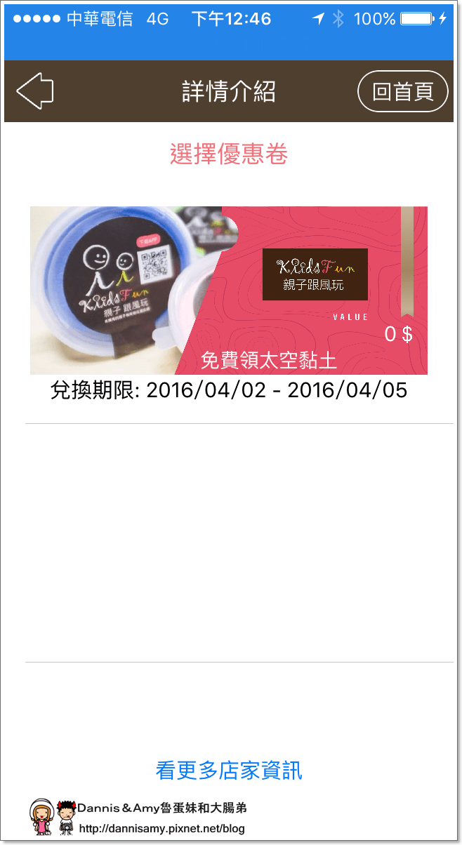 1503608278-cfd5e2d26ee2970602bba42ac2e651d8-odavp