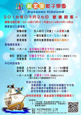1503608419-37f0d1882ab880389b735d64a6abbdb0-rdzp1