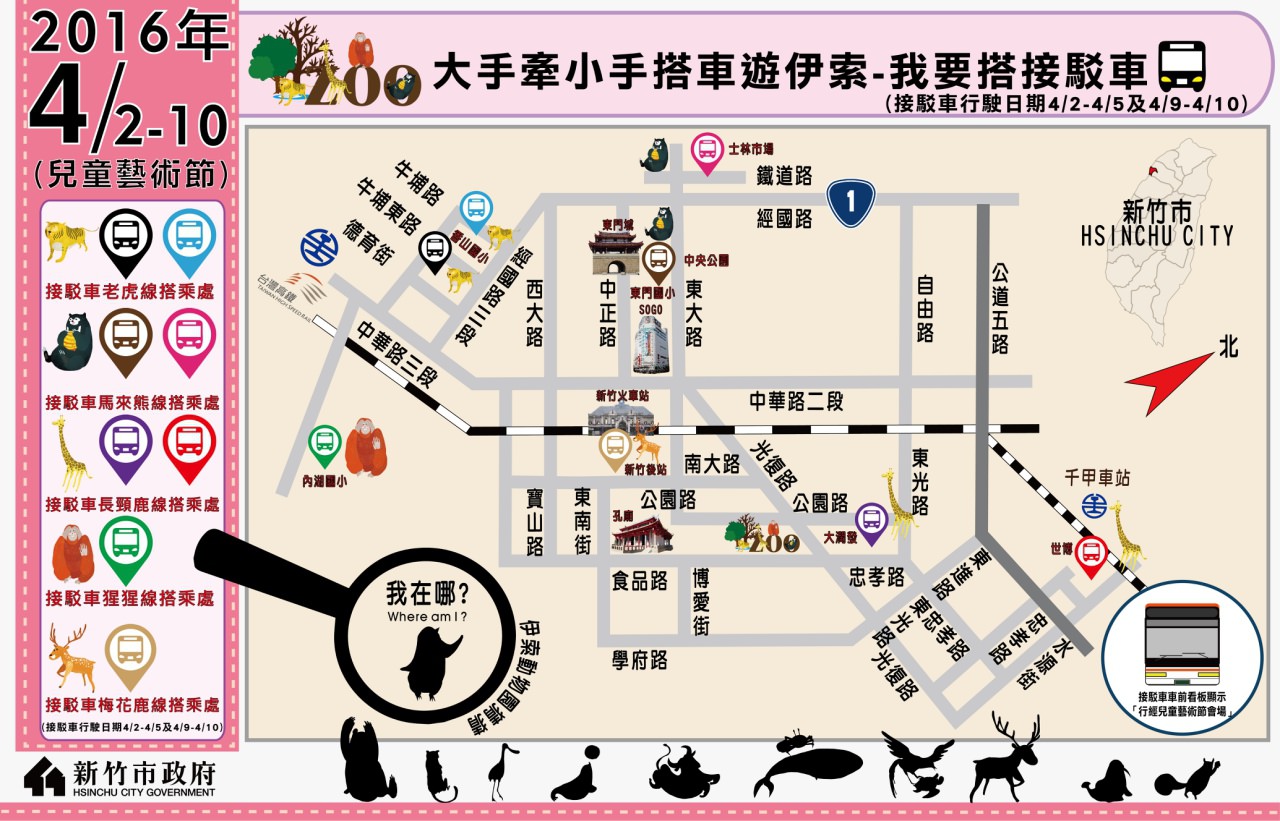 1503608570-b60d582affb0efe8dd97b7a7440516a5-atery