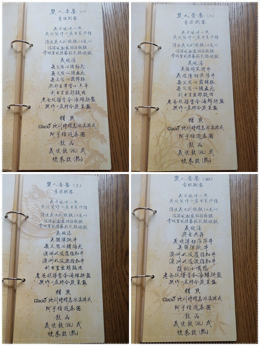 1503608772-2eb06189597a260d360782cd37449510-fpfgz