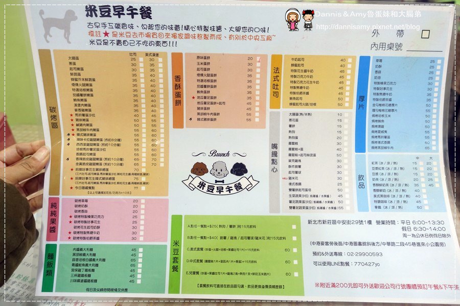 1503608919-ab5b12318214b80ea4f413e8866296bd-50gda