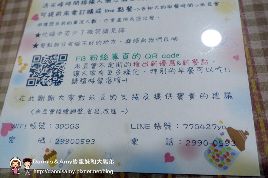 1503608922-91975f1a651424e4e86a911f1dc400c3-apetk