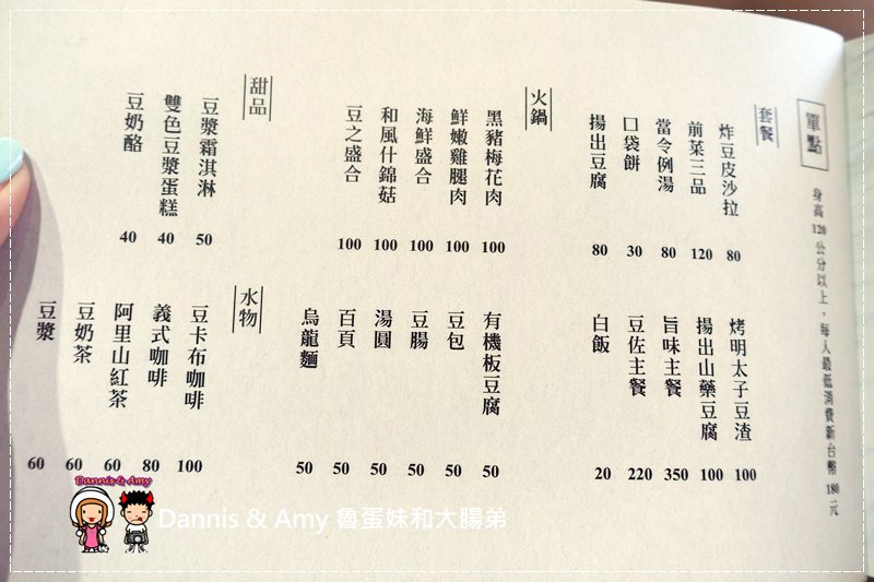 1503606635-77bd72b83f63b5ad1a4800d6a298bd23-4n0yt