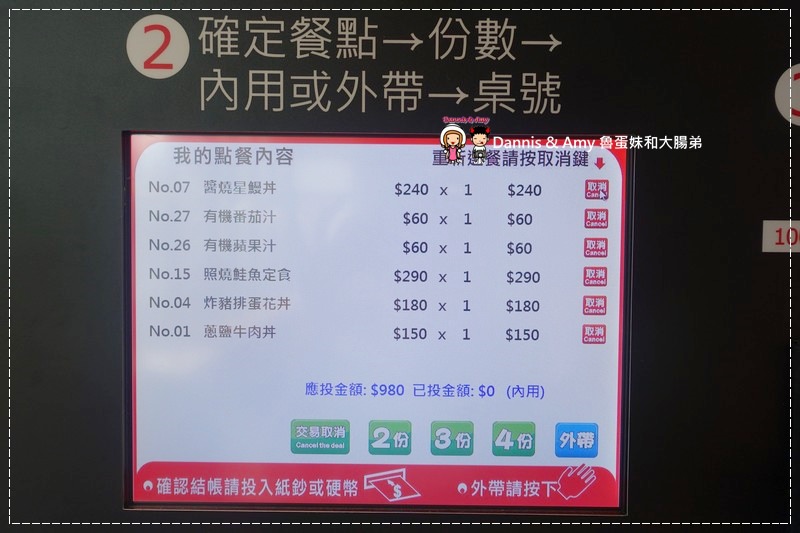 1503606695-2d0f4136849b369804f30f5e8e351484-gd1u3
