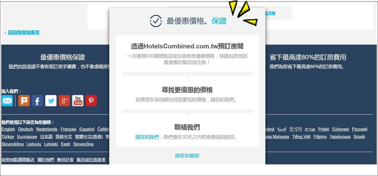 1503606771-c93f089f22afe0fbaccebd48fa036e37-sg1m4