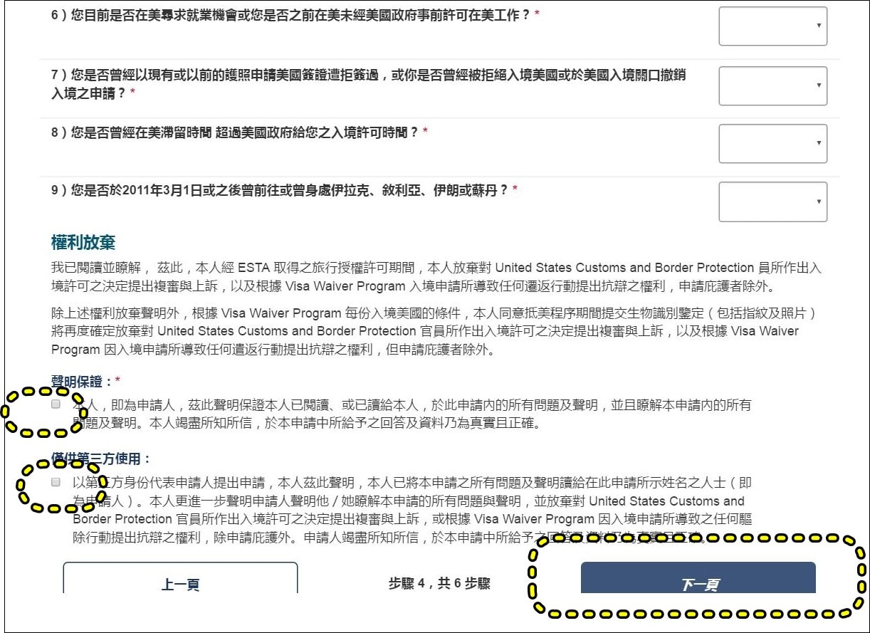 1503607034-cd235da954762e01907c7a6b03d061c0-cd4x8