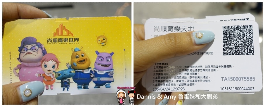 1503607100-a4158c75be7d36831655805eddc2d16a-p2azi