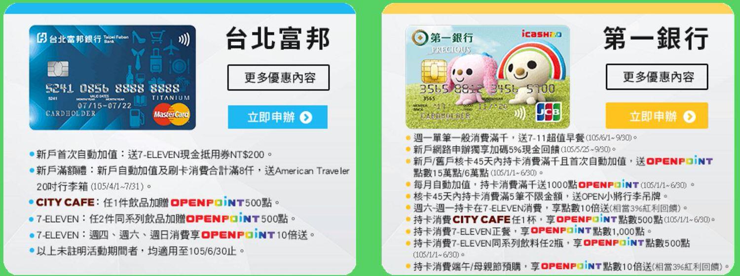 1503606332-aa646575caa6031e44479116965bc906-jsebu