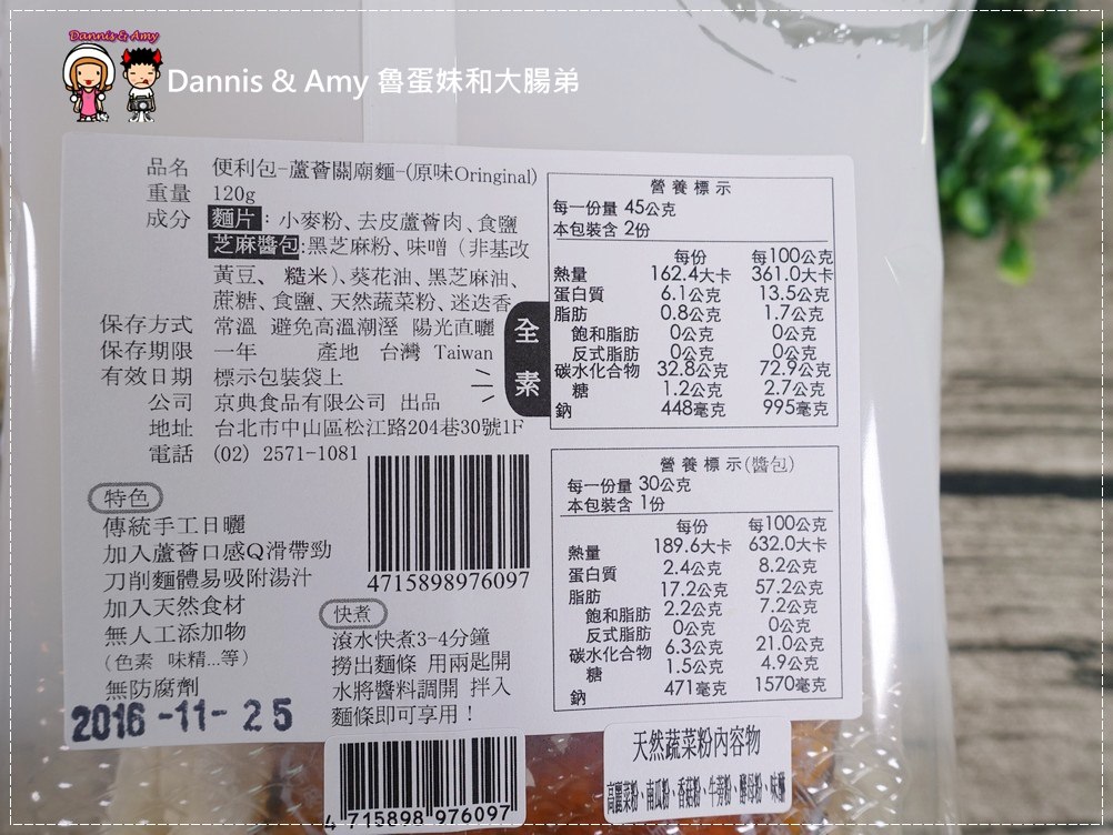 1503605060-2cbd4a3135ba86b5d97f40f70703386a-nwbra