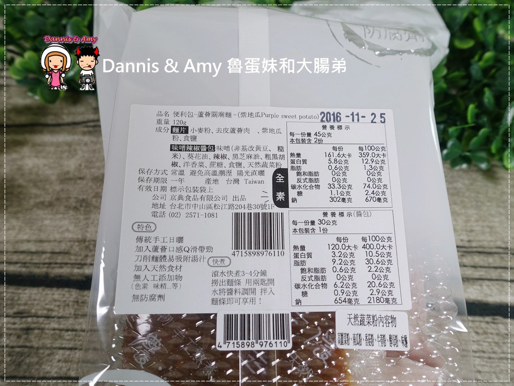 1503605070-3055c6bddc4ae55b86cc3a5c6f833233-ayo46