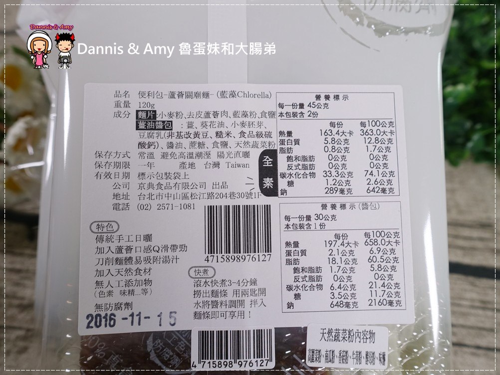 1503605075-99b3d9756e47a8a7bae5c894a3032ce6-70joh