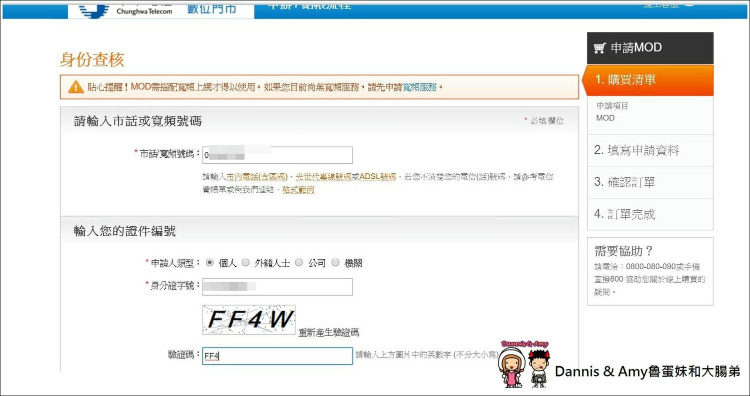 1503605086-fa90e2e8fec734acaa6314db908fe08f-zk5er
