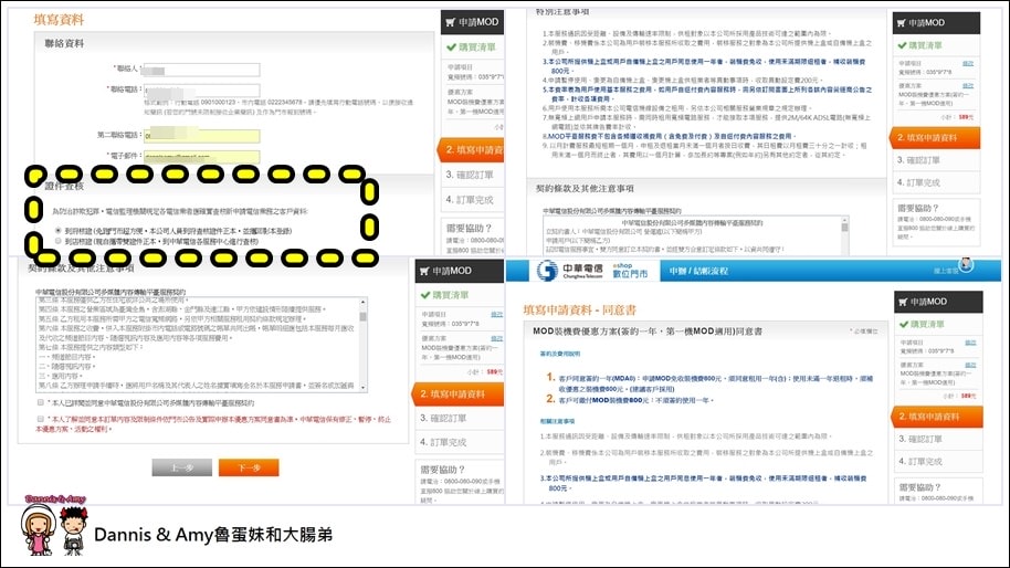 1503605087-90392de294a85ec623ec49ad329b31b8-xsa4k