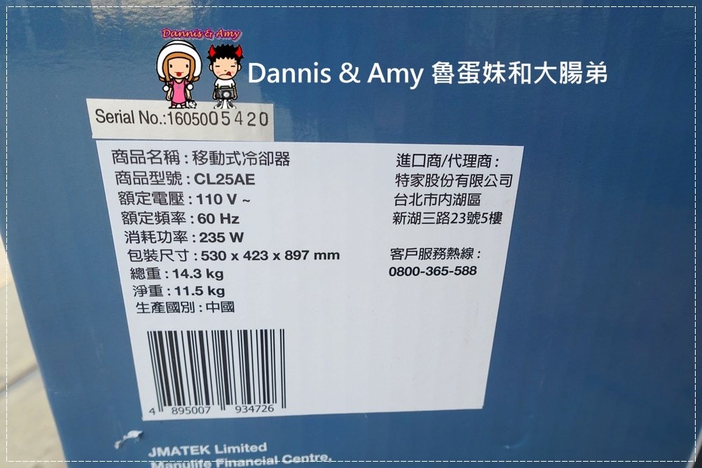 1503605423-3bfe393c78af200410b9f67b0a7543b9-cdjjx