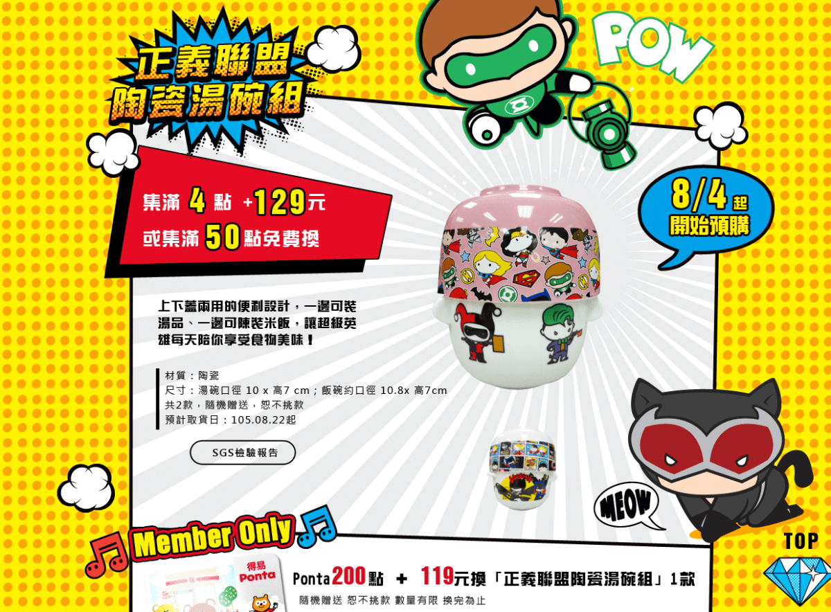 1503603642-f6cddb99af997ecd5a877f768f8d368a-6n7h7