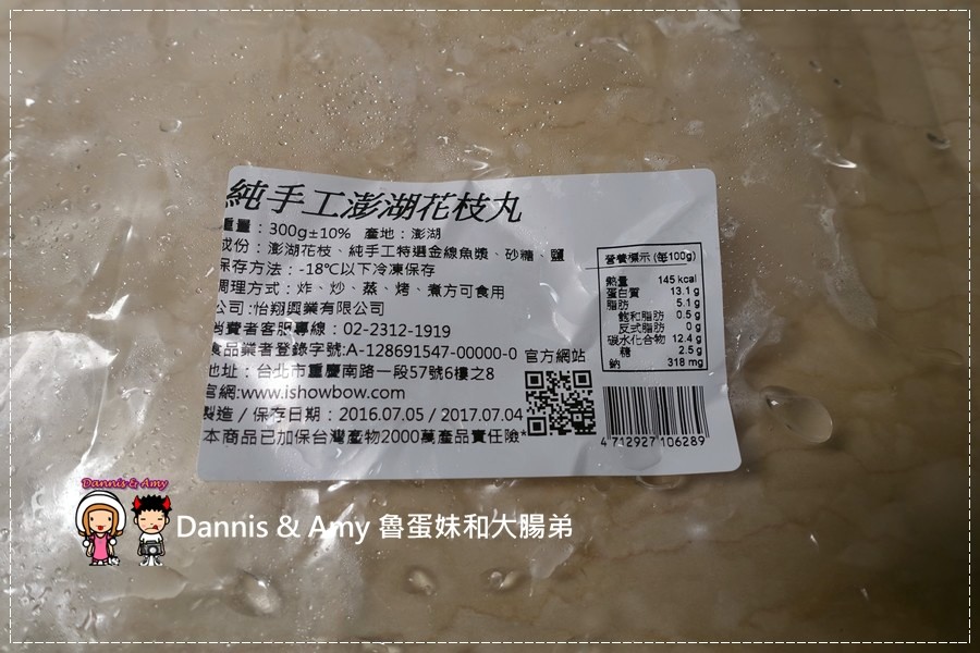 1503603654-0af29309a8dea9dd4fc93cc55c4d68c8-5ikkn