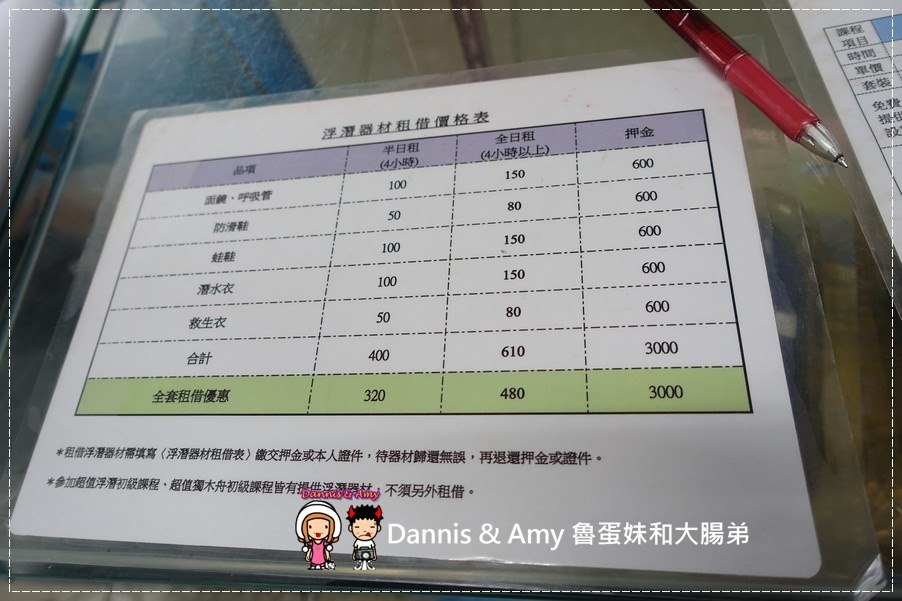 1503604028-adacdf4c03dbe435c9e5688ff18d4576-46d0o