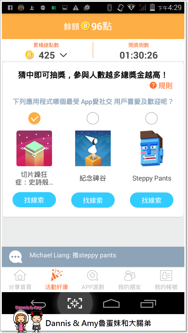 1503604136-129f4b576375e1f28fecbf4ca5d6a5b6-50idy