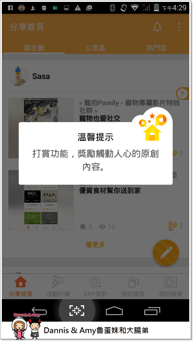 1503604139-7090f899d188c552121be0a8c84347d6-d0hxo