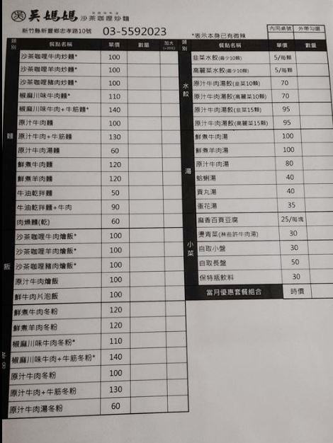 1503602915-4c4ebcff38a0d29bc26cc3550983b402-2583u