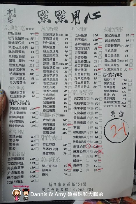 1503602997-4a30c79ad1249e580bd6b0d74fbac2e0-55jde