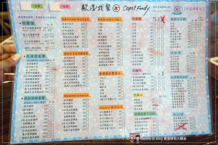 1503603496-463499017cf4dbaebfd3687368ee2d7d-76bf5