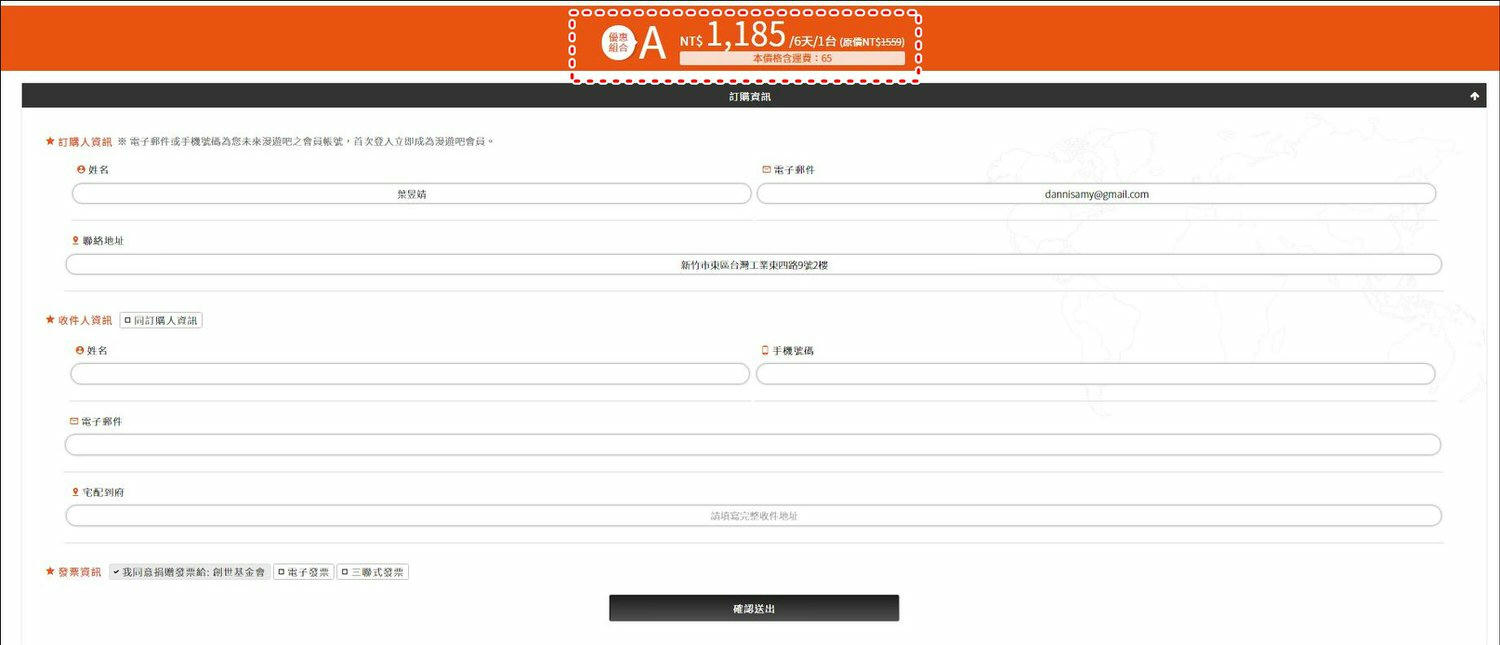 1503602044-5eb3ddca3943895ca286c896f81a271b-qa1uz