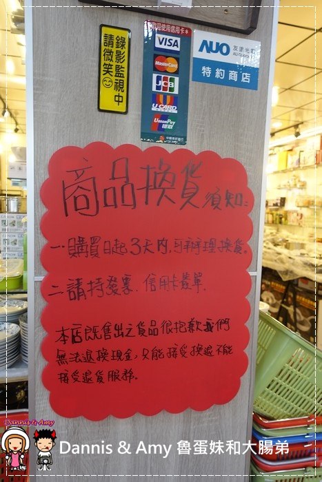 1503602127-65d51c3bc78db2fd47f16eadf42e2f6f-mlyo6