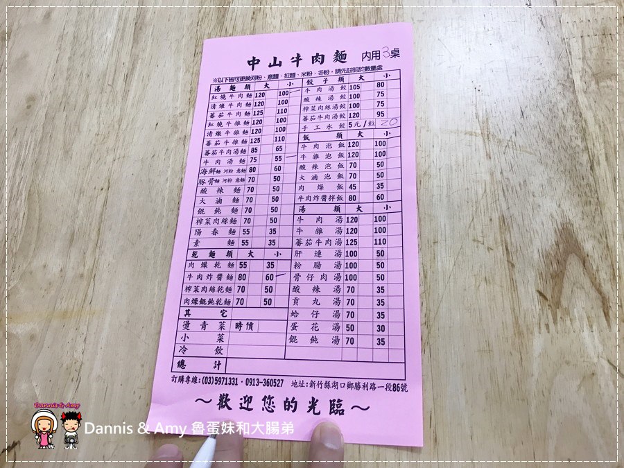 1503602233-1a16c435dc159356d1d272fb2bfe681c-a083u