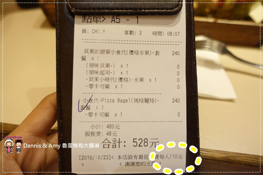 1503601328-944bd4534d2e5538cc63d3d666179e8d-031yl