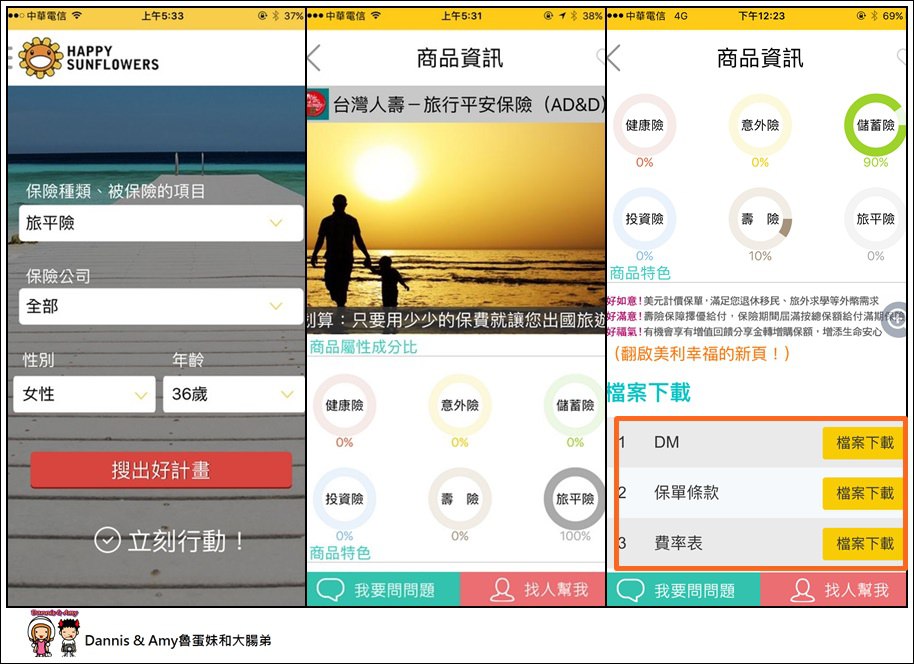 1503599416-5b73de513275b64097473da89a202bd2-yryyw