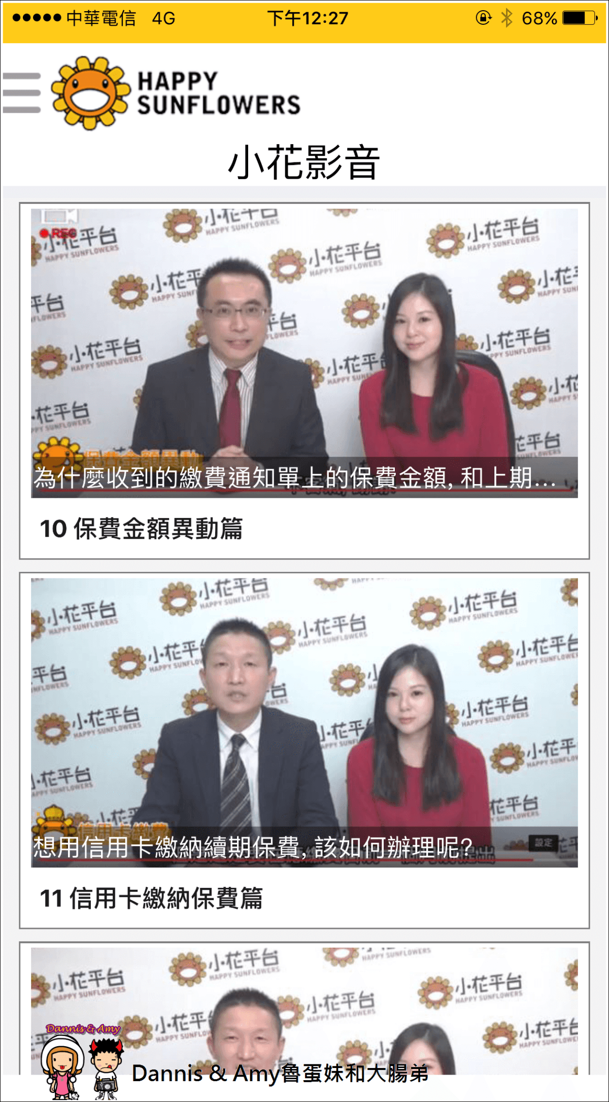1503599429-c923eec76fe0dc1a87903f65f38f59ca-kkaby