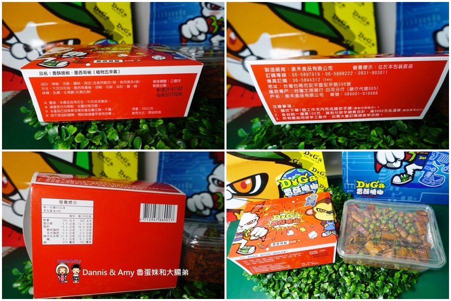 1503599441-7d107f6bed1964dae68f4d8d1e43bfd9-enbjl