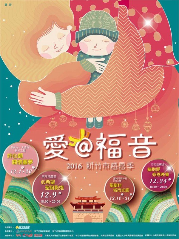 1503600171-b552b2e0666ae8c2d671bc93ab28f2cd-d1et7