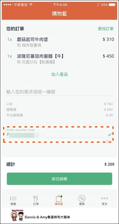 1503598656-76e9c63d47d88725f8f0a5b0c2e0342b-ymmr0