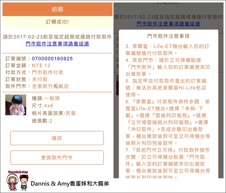 1503597736-56a7fa4cf85412475996280fcba99648-5t86o