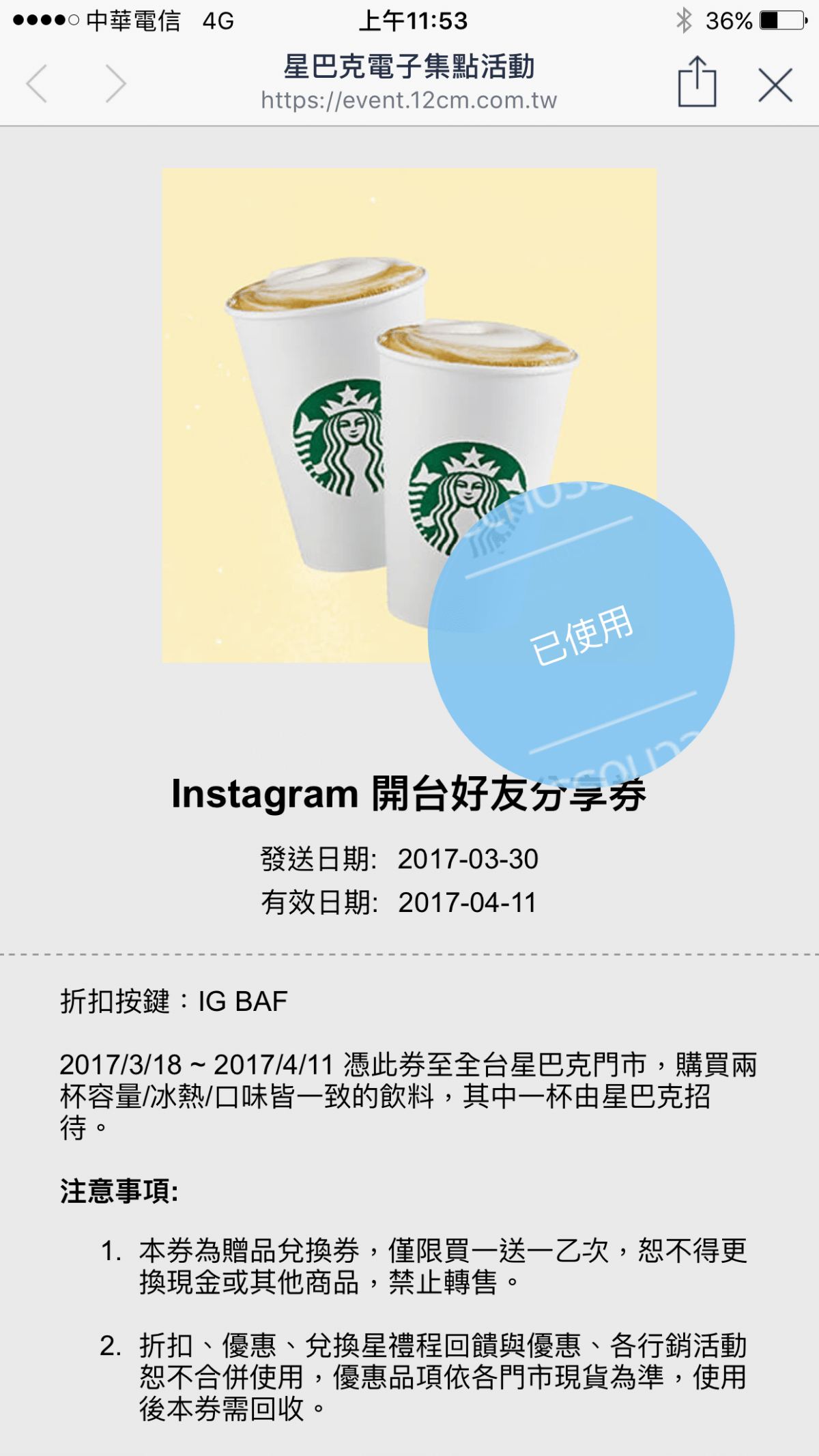 1503596332-9cf30255e9d11486a63c6c15d46f1b50-9ieb4