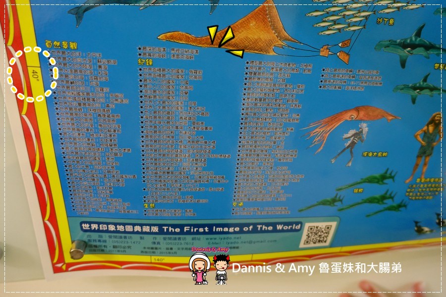 1503597489-833440acecd6ac45631bd30b1379b54f-eefyi