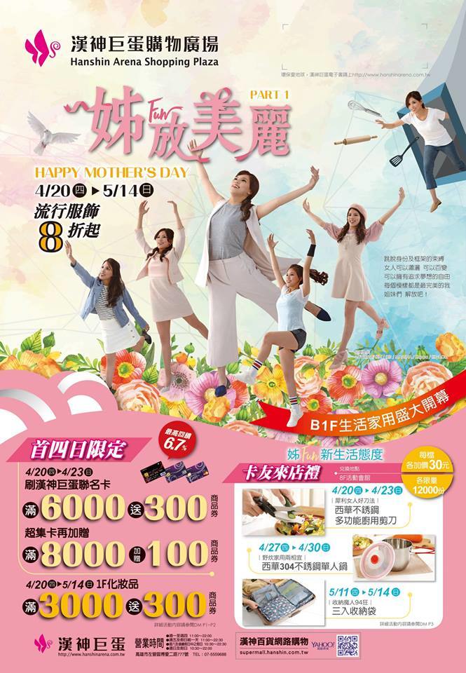1503595249-d0a76c9063a5f7a4135fd3f4429e5e38-7d1vi