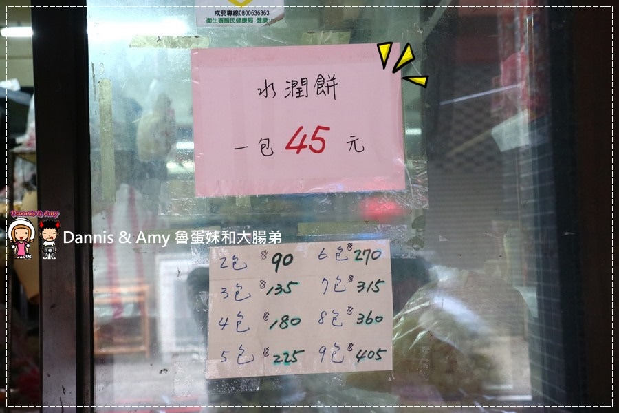 1503594412-2a5e33029ed84c5b836596a241e6dca0-3ne66