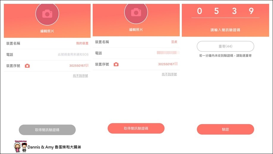 1503592378-08ab3252957f436ab68aad6dd8c65111-8f82e