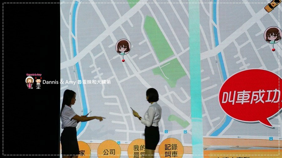 20170703《APP分享》台灣大車隊55688 YUME APP。遊戲、商家優惠、社群、叫車功能一手掌握︱（影片） (18).jpg