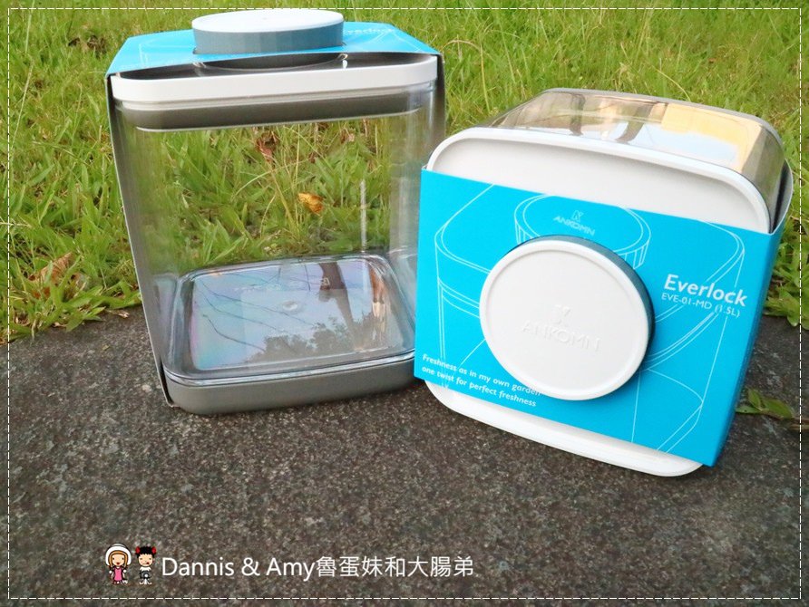 20170811《生活小物》台灣製造Ankomn Everlock 密封保鮮盒。轉轉轉~密封。防漏。廚房儲存收納小幫手︱（影片） (7).jpg