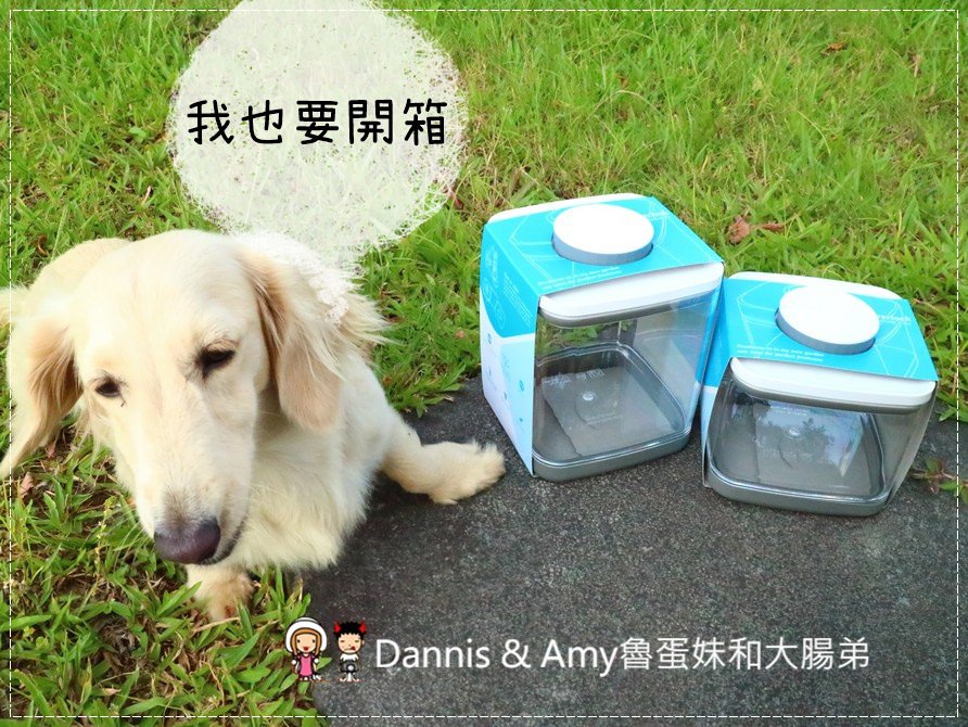 20170811《生活小物》台灣製造Ankomn Everlock 密封保鮮盒。轉轉轉~密封。防漏。廚房儲存收納小幫手︱（影片） (4).jpg