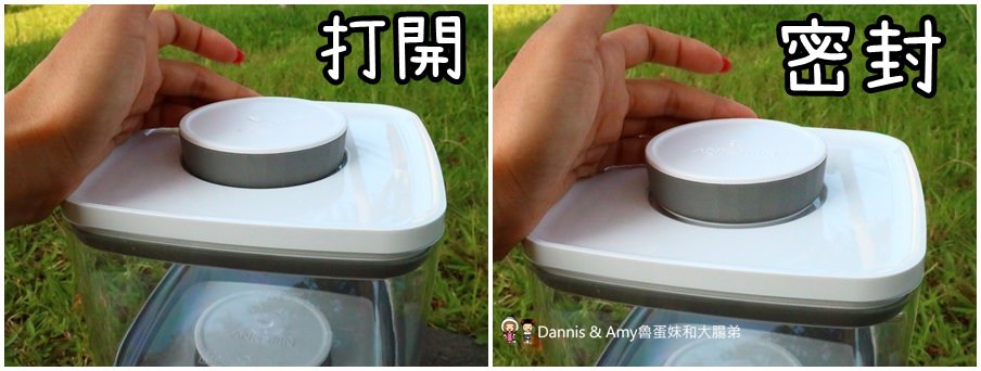 20170811《生活小物》台灣製造Ankomn Everlock 密封保鮮盒。轉轉轉~密封。防漏。廚房儲存收納小幫手︱（影片） (3)