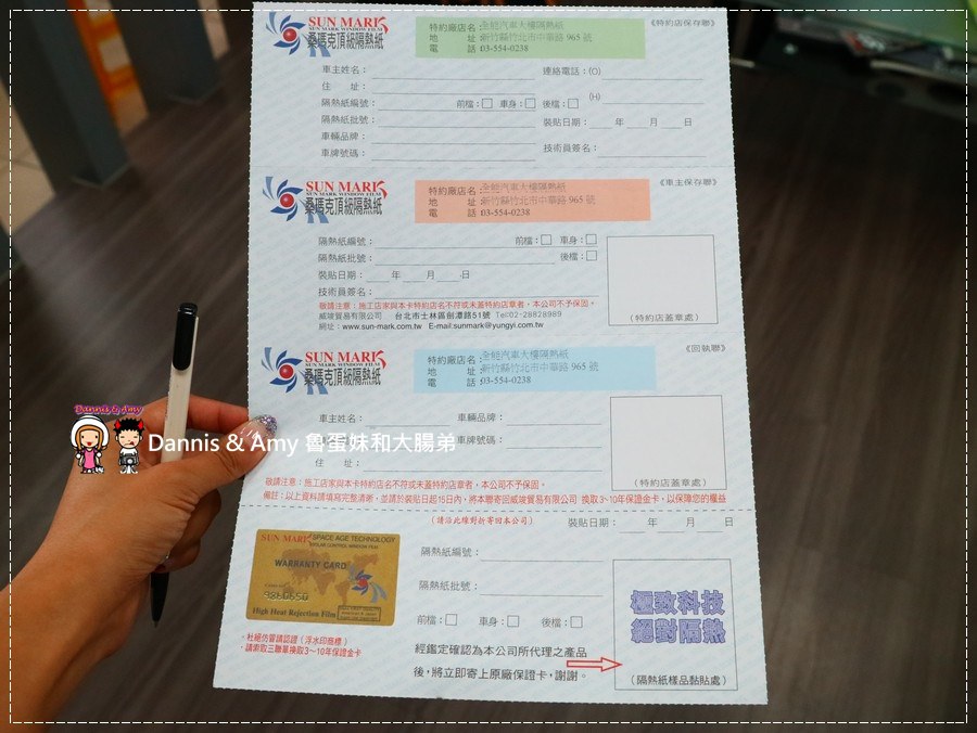 1503591761-08619deb3d5b5842d272a33fc073a46c-mow11